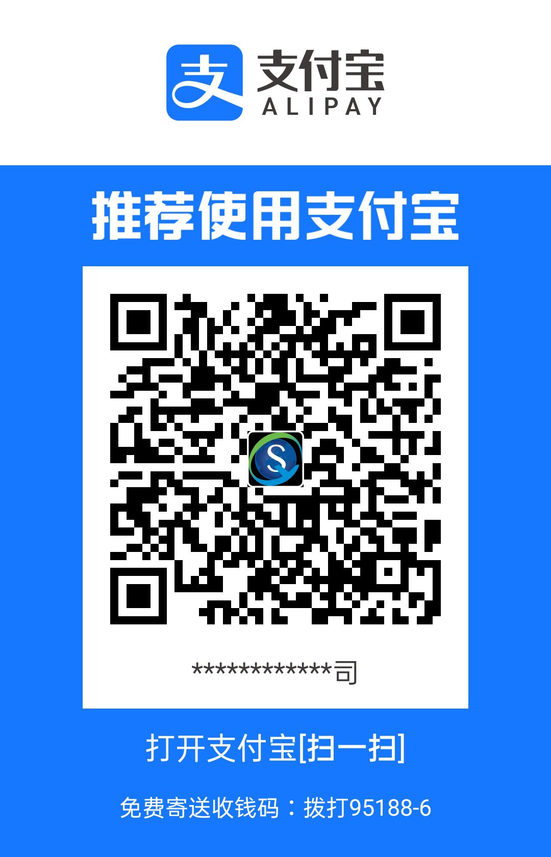 义乌市威尼斯人网络科技有限公司